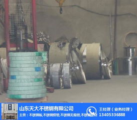 不锈钢产业与化工产品供应的协同发展 以天大、聊城、垦利为例