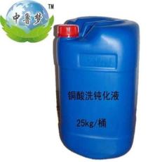 化工产品的多维呈现 从实验室到工业应用的价值链展示